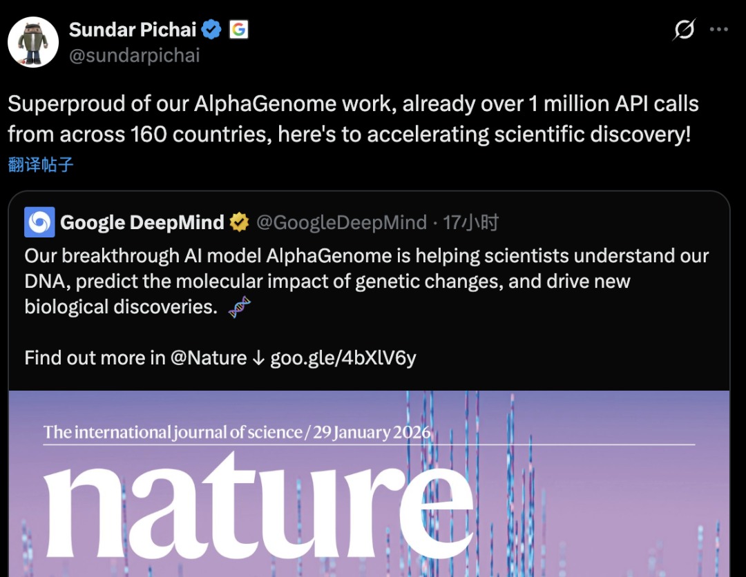 谷歌CEO Sundar Pichai关于AlphaGenome的推文截图