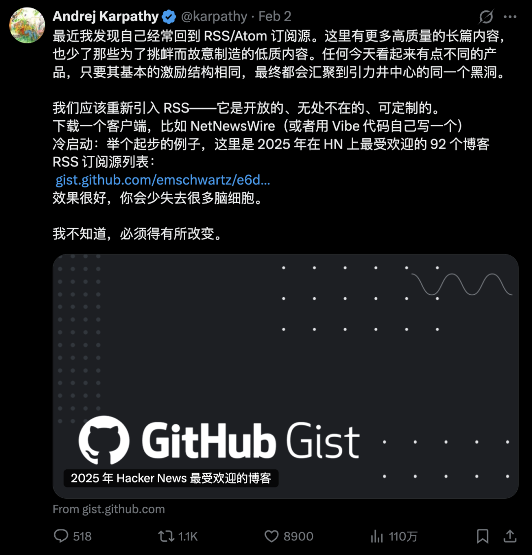 Andrej Karpathy 关于回归 RSS 的推文截图