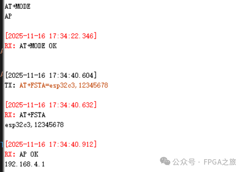 设置模块为AP热点