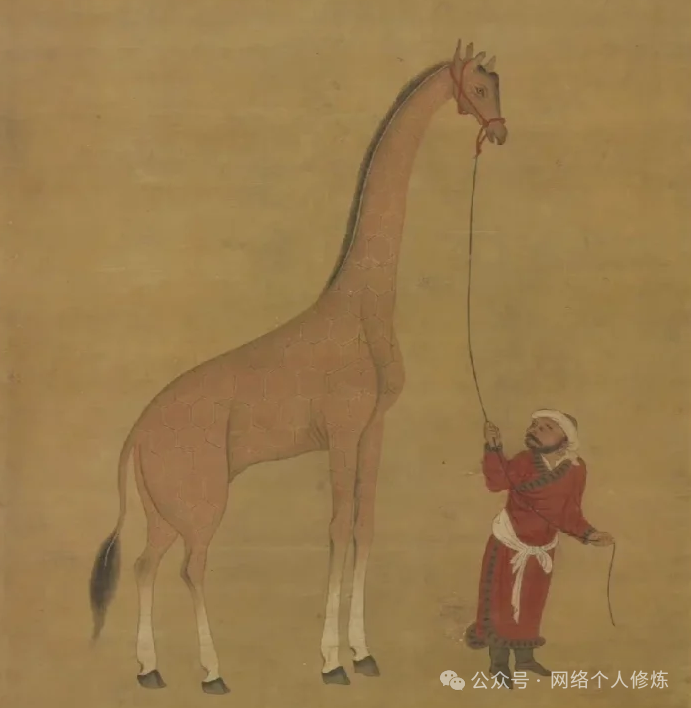 古画中男子将长颈鹿误认为麒麟