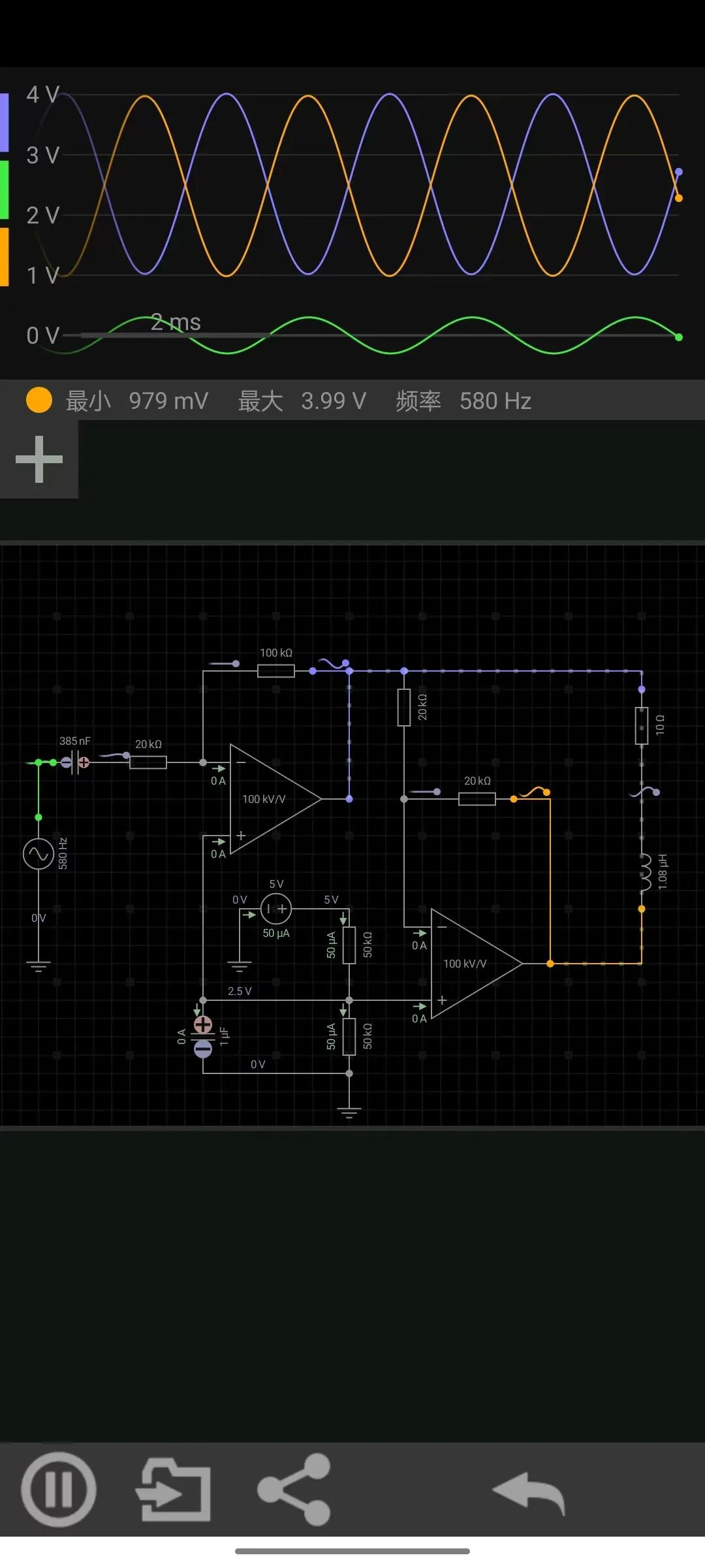 音频放大电路仿真波形图