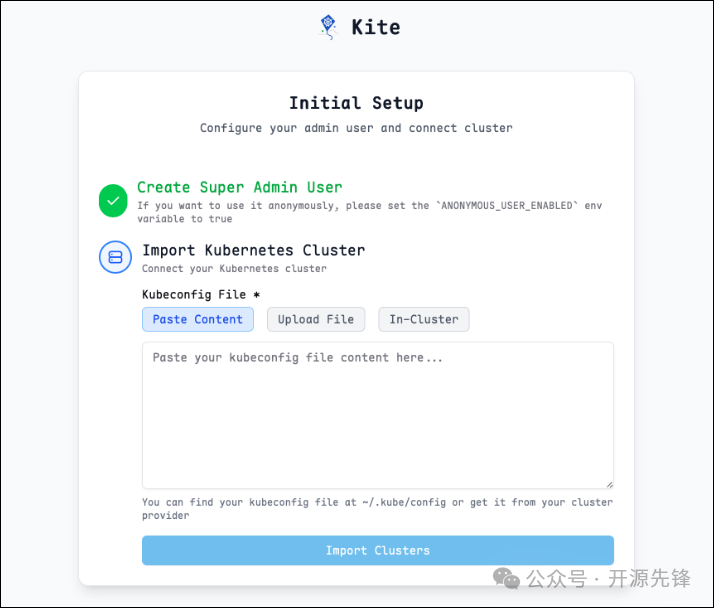 Kite导入Kubernetes集群配置界面