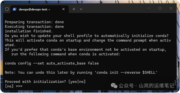 Miniconda安装完成,选择不自动初始化
