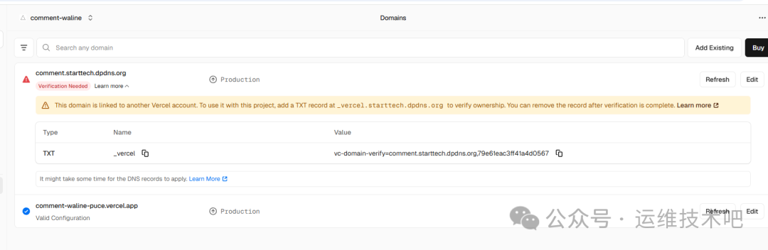 域名验证提示，需添加TXT记录