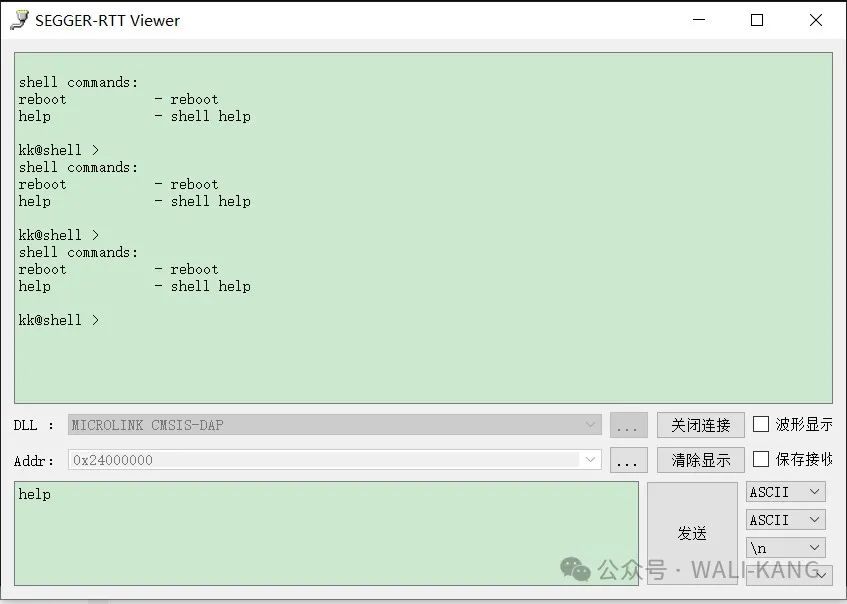 RTTView 显示 shell 命令行交互界面