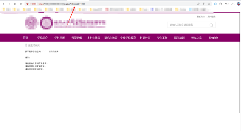 统一Java搜索框架界面