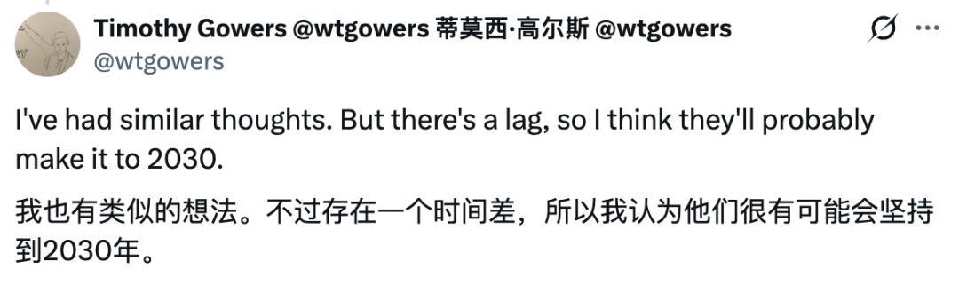 Timothy Gowers的社交媒体回复截图