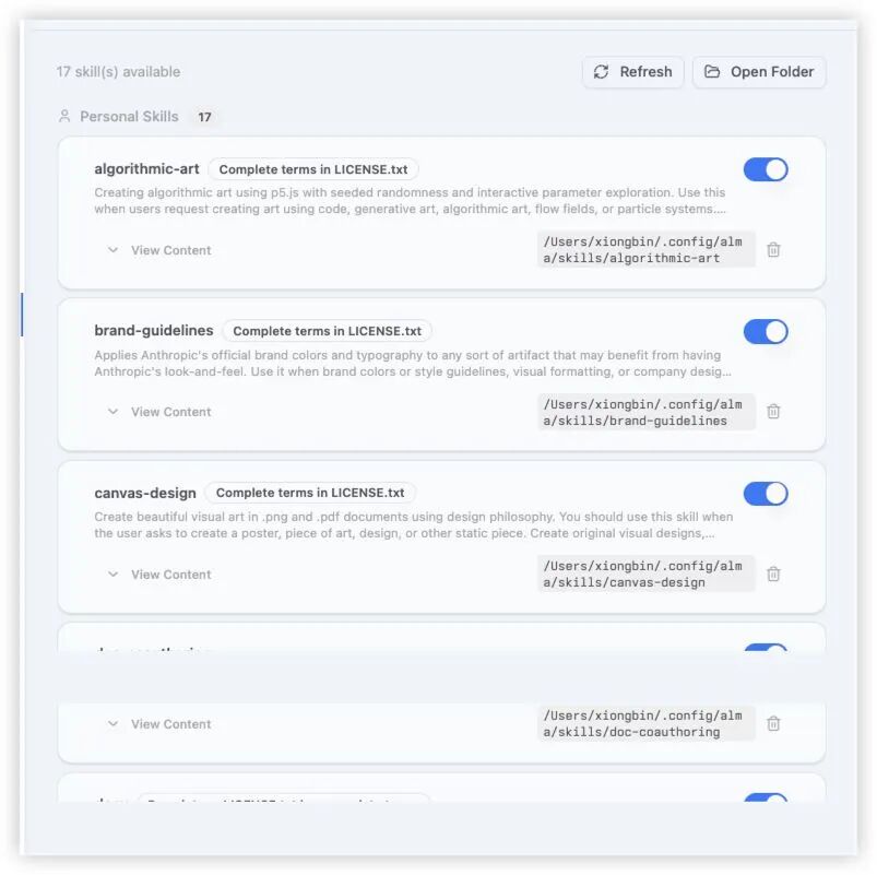 个人Skills管理界面，显示多个可用的技能及其描述