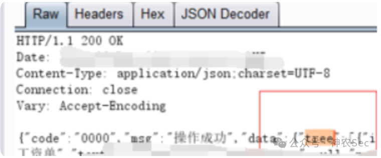 initMenutree 返回体中 data.tree 的嵌套结构