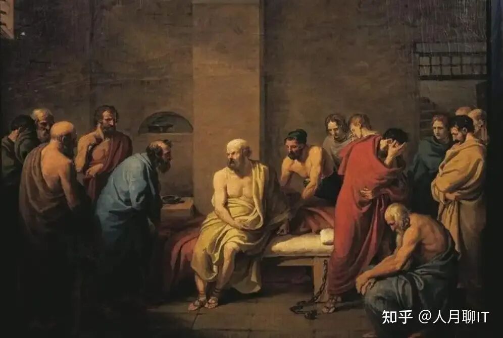 苏格拉底之死与演绎前提