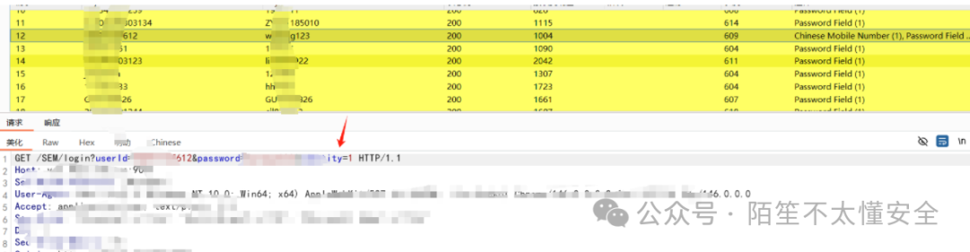 修正identity字段后爆破成功