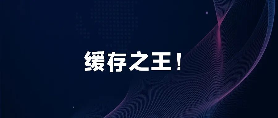 Caffeine Cache 简介