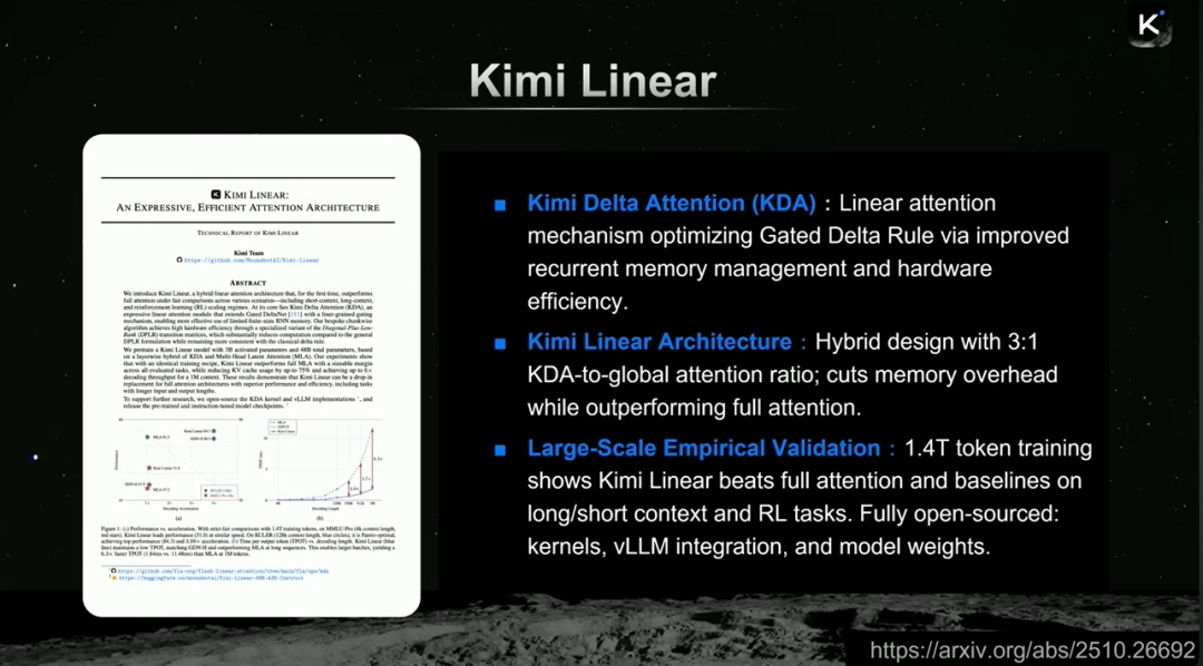 Kimi Linear技术报告要点