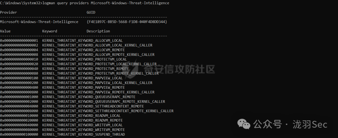 查询Microsoft-Windows-Threat-Intelligence提供者的详细信息