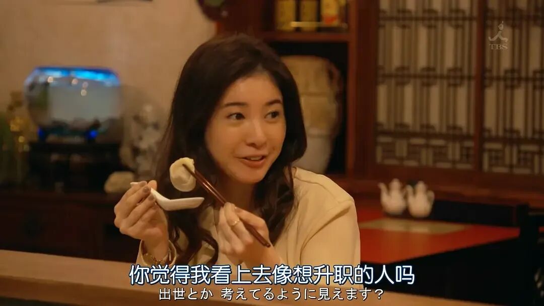 日式餐厅中一位女性用餐，字幕为日文对话