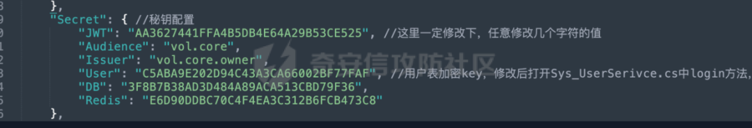 Secret配置中的JWT/AES密钥