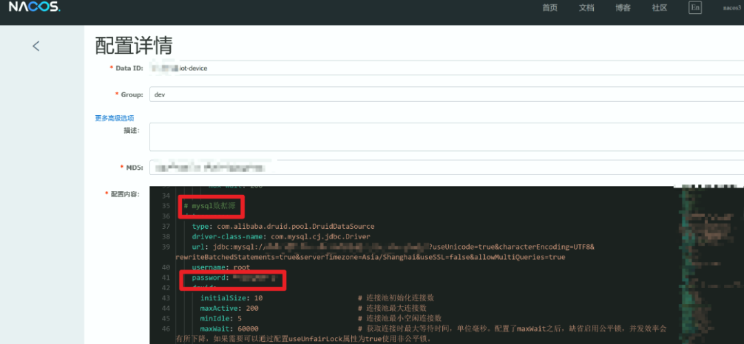Nacos配置中泄露的MySQL密码