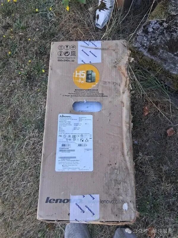 联想H530原封包装纸箱,表面有运输标识与产品标签