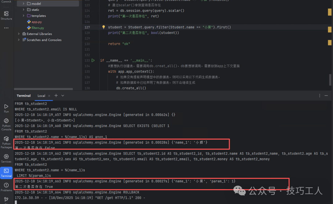 使用is_判断空值及exists判断记录是否存在