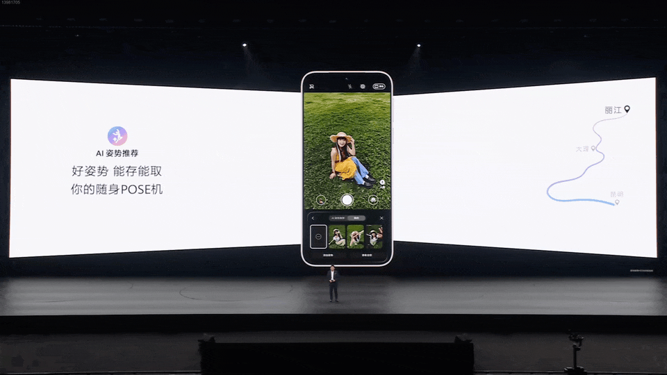 AI姿势推荐功能场景演示
