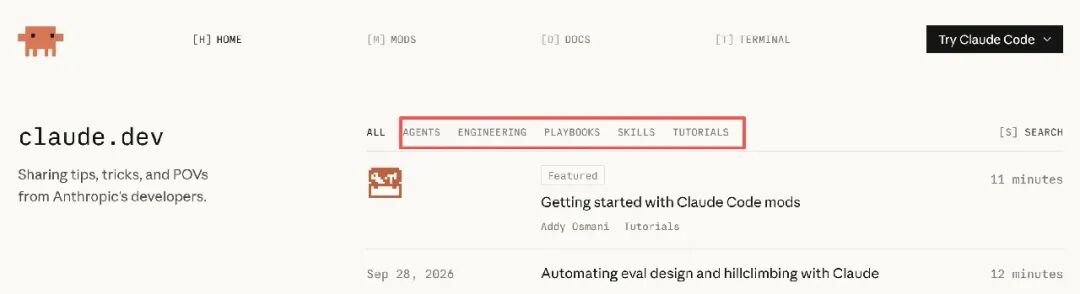claude.dev 站点内容分类