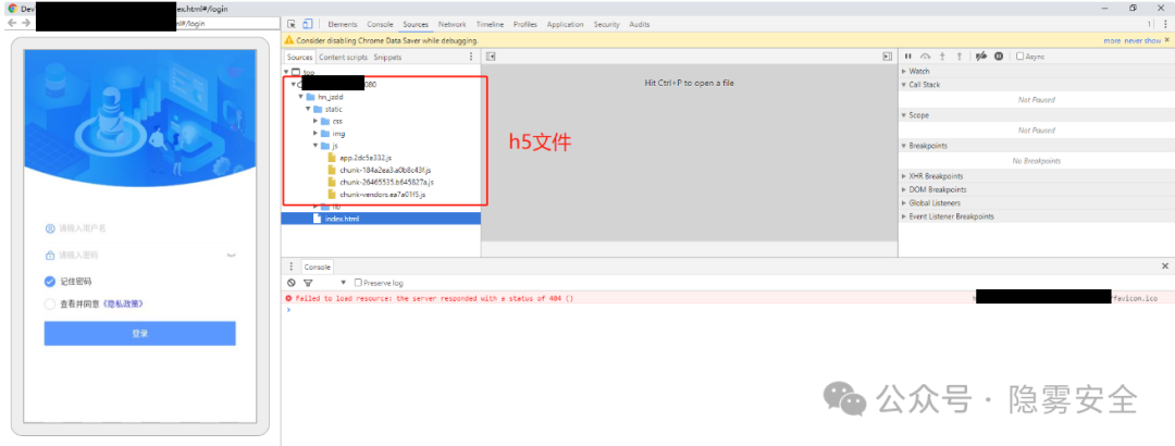 Chrome DevTools附加到APP，Sources面板显示加载的JS文件
