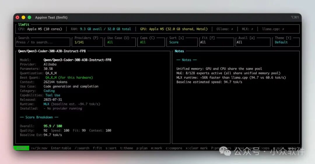 查看单个模型的详细性能报告