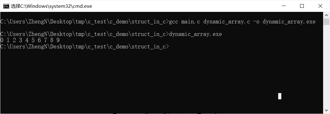 命令行运行结果，输出0到9的数字序列