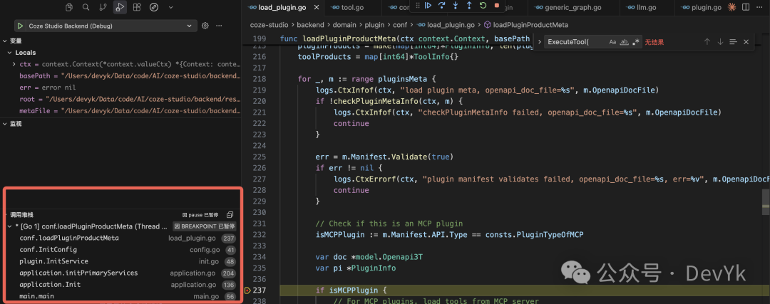 image-20251205224920685