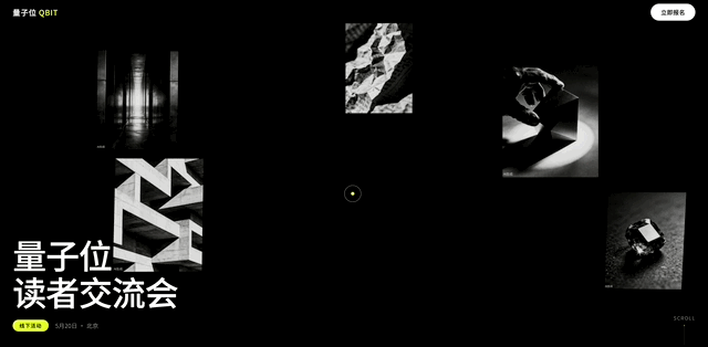 活动报名网站首页与后台管理界面展示