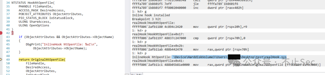 调试器单步执行进入HookNtOpenFile函数