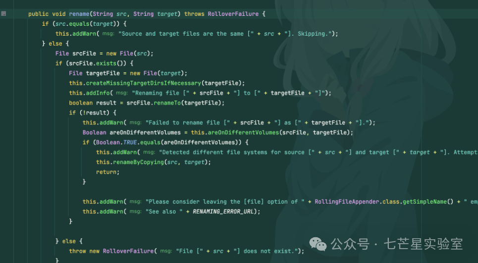 RenameUtil.rename方法代码逻辑