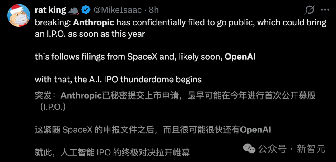 社交媒体热议Anthropic、SpaceX、OpenAI的上市竞赛