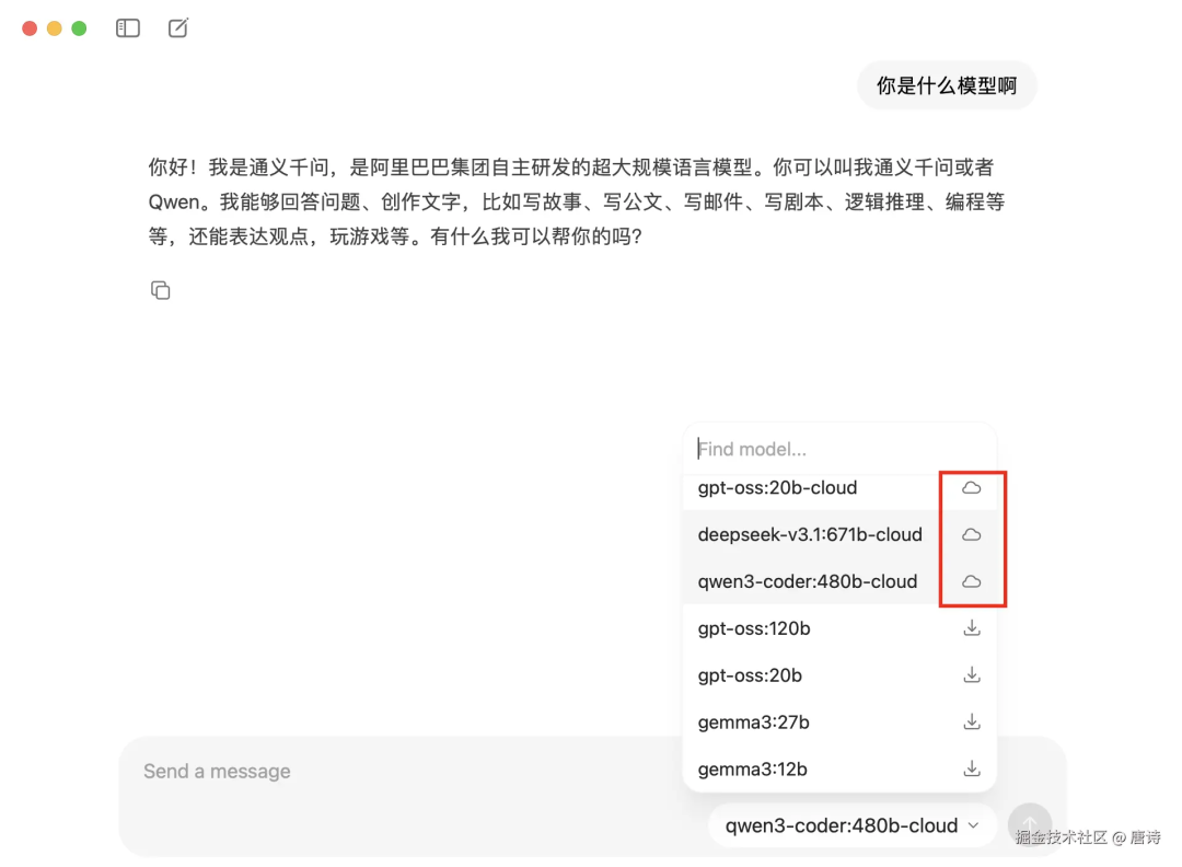 云模型列表标识