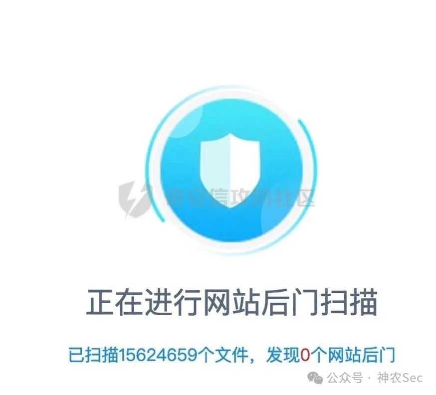 网站后门扫描工具界面