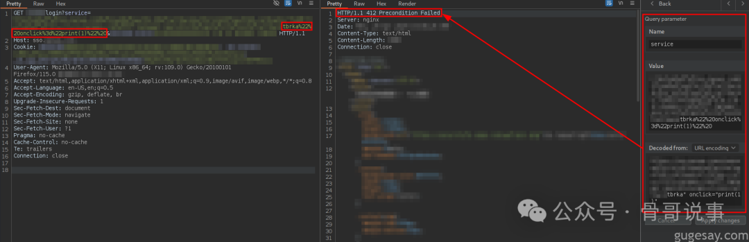 尝试注入print(1)被WAF拦截