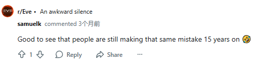 Samuel在r/Eve板块的评论截图