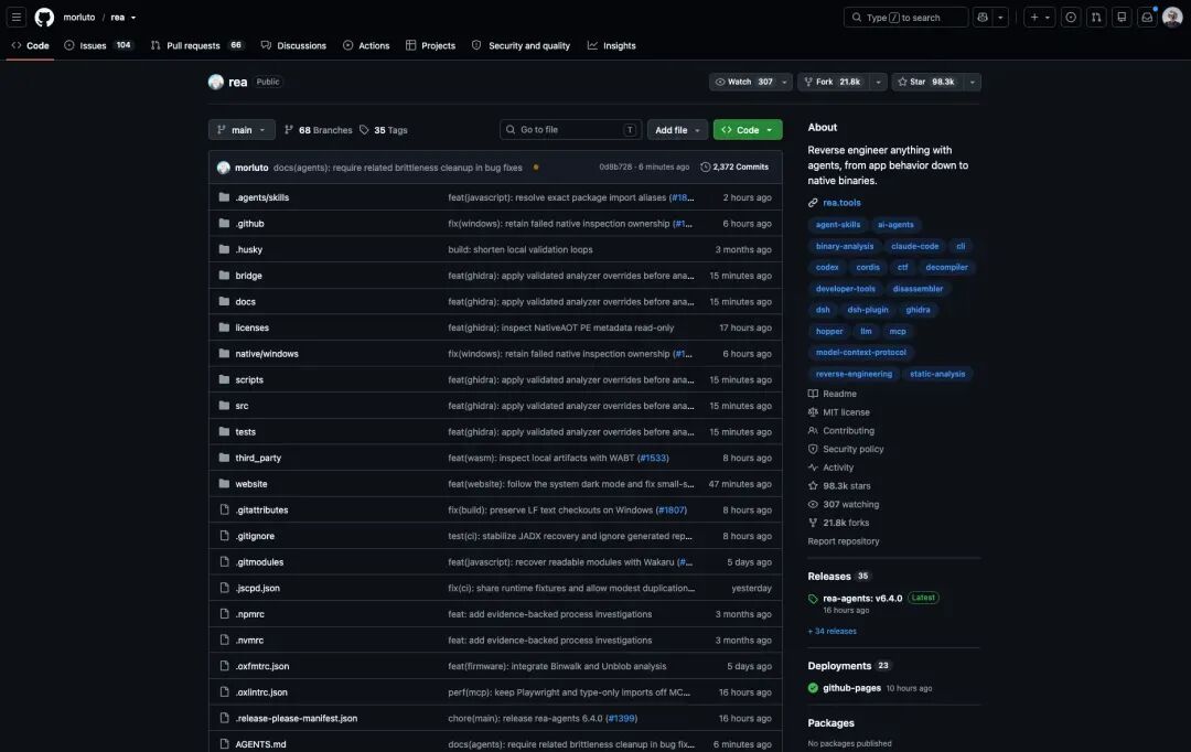 GitHub上的REA逆向工程Agent项目仓库