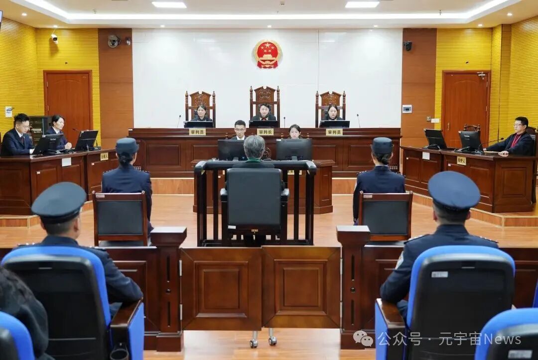 法院审理现场
