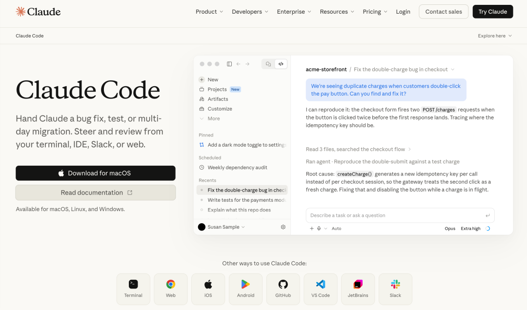 Claude Code 官网首页截图,展示终端 Coding Agent 的代码修复对话界面