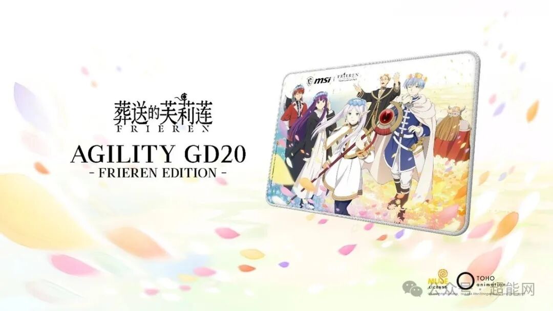 AGILITY GD20芙莉莲限定版鼠标垫