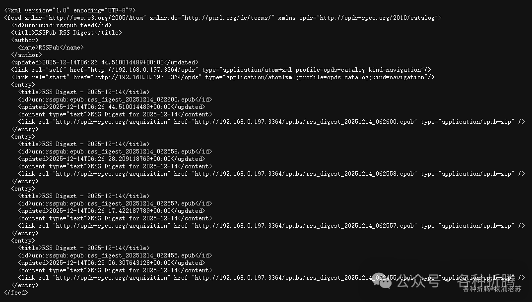 RSSPub 内置的 OPDS 目录