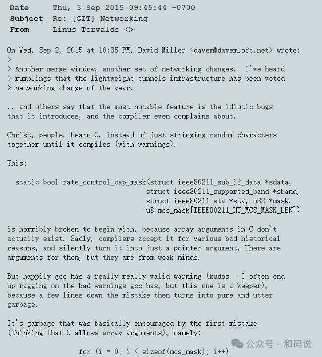 Linus Torvalds批评数组形参的邮件截图
