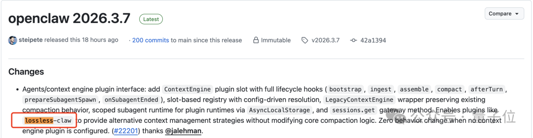 OpenClaw 2026.3.7版本更新日志详情