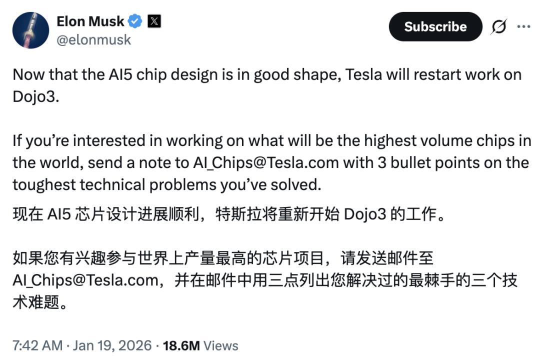 Elon Musk宣布重启Dojo 3项目推文