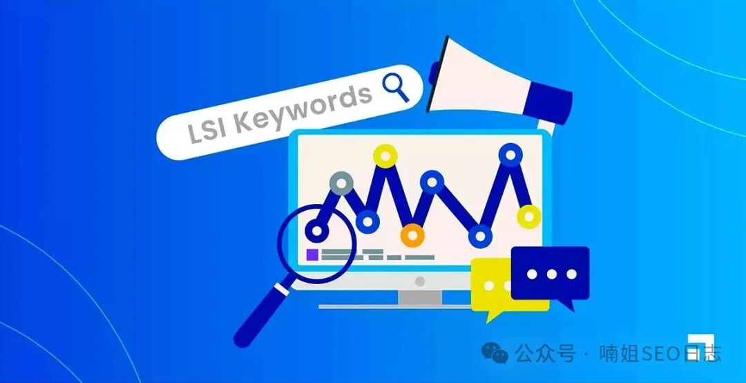 LSI关键词概念示意:电脑屏幕上显示折线图与相关图标