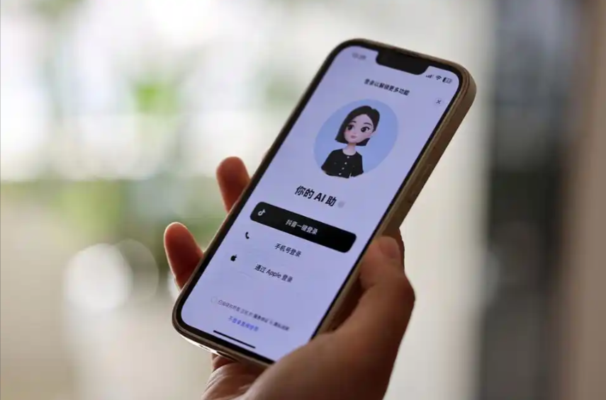 手机屏幕上的AI助手登录界面