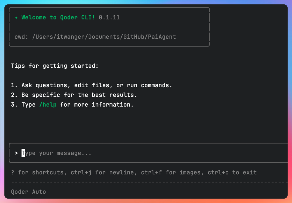 Qoder CLI 欢迎界面