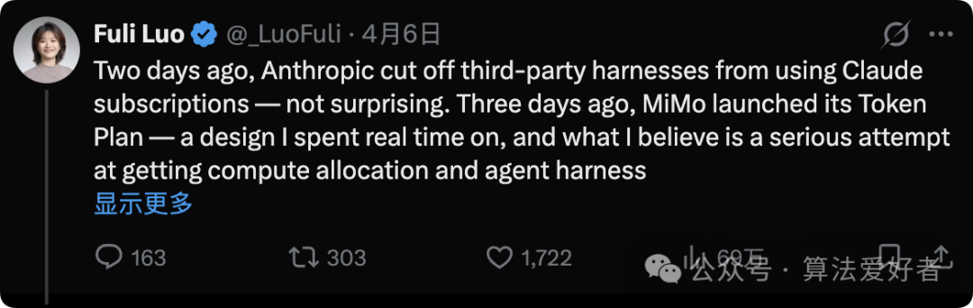 小米罗福莉关于Anthropic与MiMo的推文截图